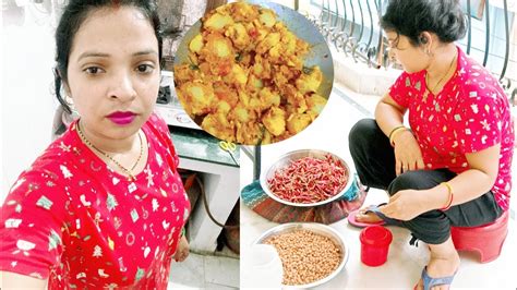 Evening Vlog 🌞aalu Ki Sabji Recipeindianmombusyroutine Youtube