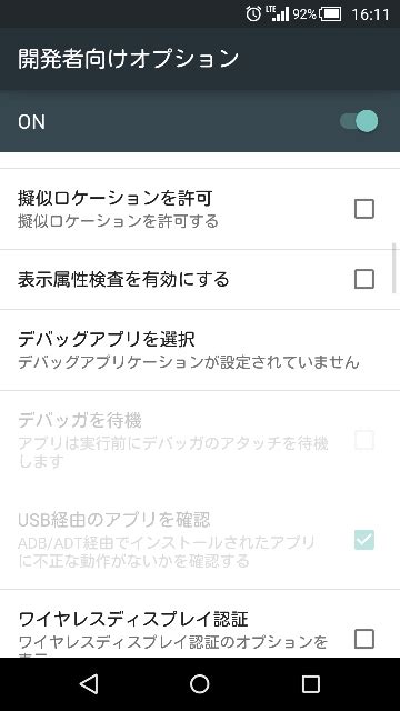 Search for text in self post contents. 【ポケモンGo】不具合と対策まとめ 位置情報を取得できない ...