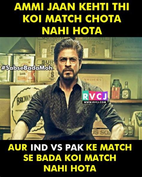 Hardik pandya gives a feel of t20 in test match. These 15 Hilarious Memes On India-Pakistan Match Prove ...