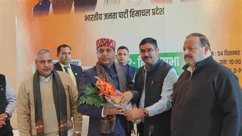 Himachal Pradesh Assembly Election Results 2022 Bjp Cm Jai Ram Thakur Wins From Seraj By 20000