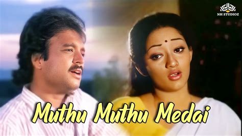 Muthu Muthu Medai Periya Veetu Pannakkaran Movie Songs S Janaki K