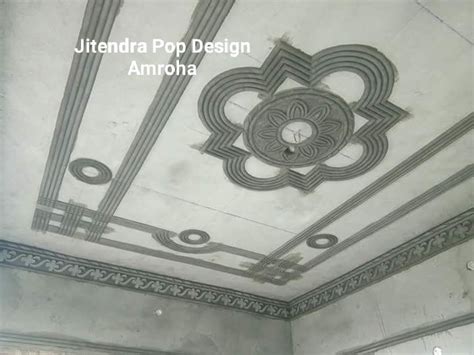 POP DESIGN FOR LOBBY | Pop design, Design, Pop design for roof