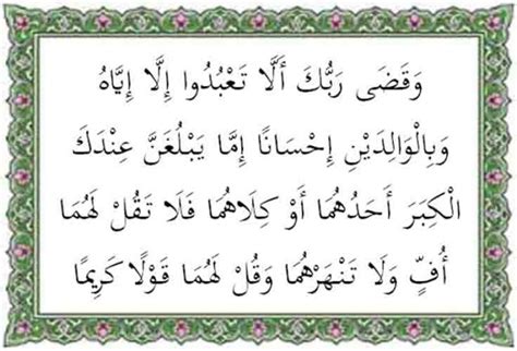Allah memerintahkan kepada kita agar kita selalu berbakti dan menghormati kedua orang tua. Surat Al Isra Ayat 23, Arab Latin, Arti, Tafsir dan Kandungan