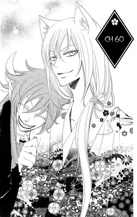 Kamisama Hajimemashita Kamisama Kiss Tomoe Manga Love