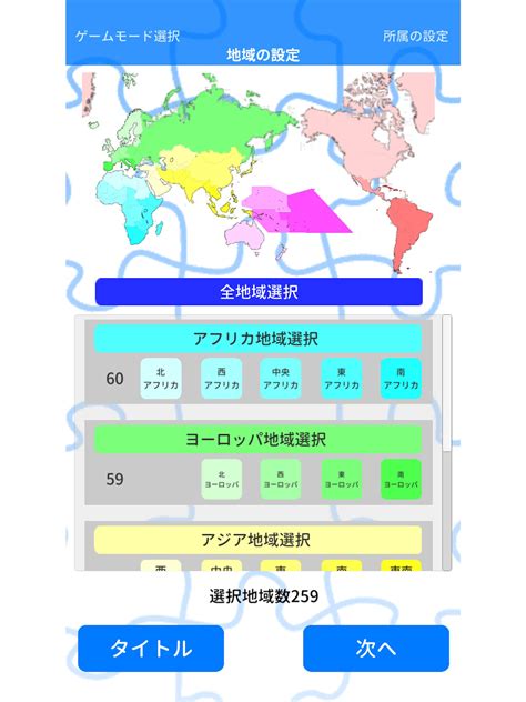 Download アジア Images For Free