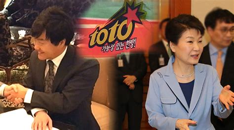 Running一隊 劉在錫、池錫辰、宋智孝、宋仲基、吳智昊 running二隊 金鍾國、gary、哈哈、李光洙 running一隊勝出 running二隊穿紅色內衣被遺棄於乙旺里海水浴場、並要用海泥敷臉 註：張智敏驚喜出演: "스포츠토토 실소유주, 박 대통령을 누나라 불렀다"