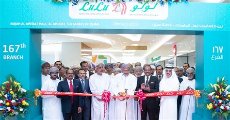 Lulu Opens 24th Hypermarket In Oman