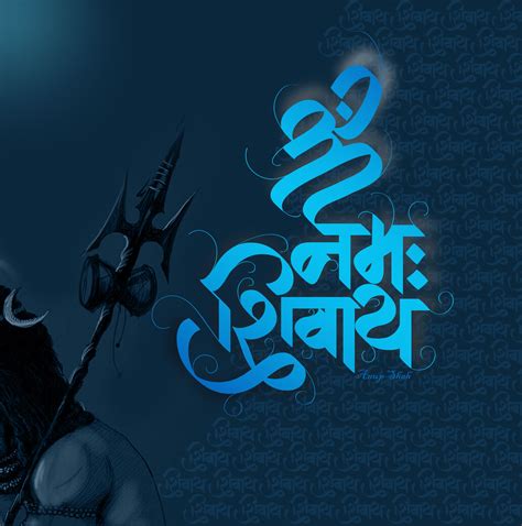 Om Namah Shivay Celebrating The Day In The Name Supreme Lord Shiva