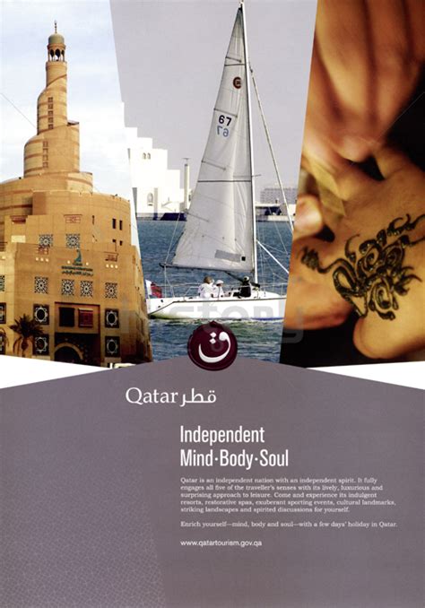 Qatar Tourism Authority Brand History