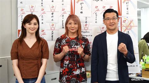 Rizin.28 / rizin.29に関しては「rizin backstage」の配信はございません。 a. 【RIZIN】榊原CEOが格闘技メガイベントについて「ビッグサプライズの会見を月が明けたくらいに」 - ゴング格闘技