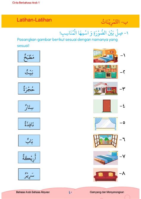 Soal Bahasa Arab Semester 2 Kelas 1 - Soal Bahasa Arab Kelas 1 Mi