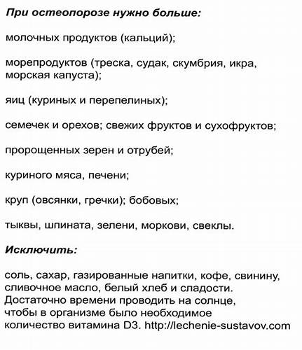 Можно ли похудеть после 60 лет женщине меню