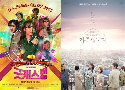 This is a list of members of the 11th national people's congress. 就算對打還是要應援!《Good Casting》李相燁為《是一家人》金知碩與辛載夏送上咖啡車! - KSD 韓星網 (明星)