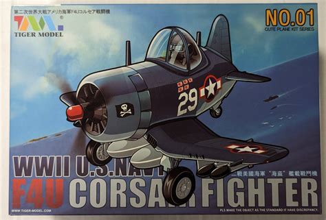 Tm F U Corsair Fighter Wwii U S Navy