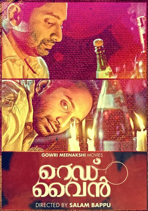 red wine malayalam movie posters