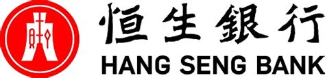 Hang Seng Bank Employment Opportunities 5 Available Now