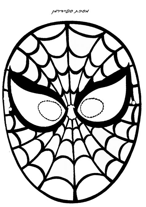 דף צביעה מסכת ספיידרמן 2 Spiderman Mask Spiderman Coloring Coloring