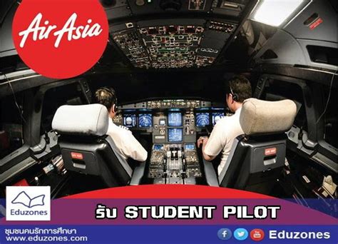 The sisters (2004) ผีช่องแอร์ the sisters (2004) ผีช่องแอร์ the sisters (2004) ผีช่องแอร์ the sisters (2004) ผีช่องแอร์ the sisters (2004) ผีช่องแอร์. ไทยแอร์เอเชียเปิดรับ STUDENT PILOT 2015