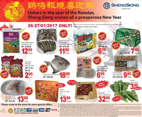 Do subscribe to our weekly newsletter, like our facebook page or that's because from now till 15 november (sun), sheng siong supermarket is having an 11.11. Sheng Siong CNY Promotion 2 Days Only 26 - 27 January 2017 ...