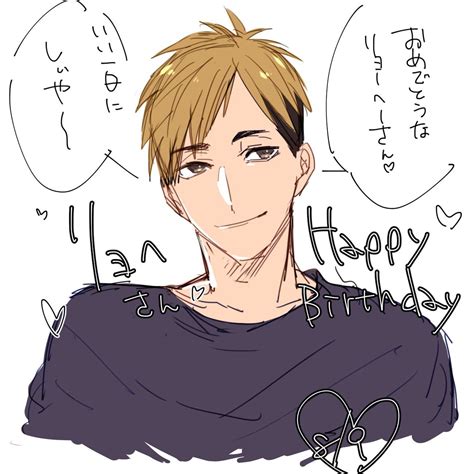 Get inspired by our community of talented artists. Haikyuu characters image by Luna Kiarran on Haikyuu ...