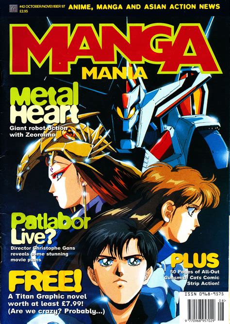 Manga Mania 42 Uk Anime Manga And Asian Action Film