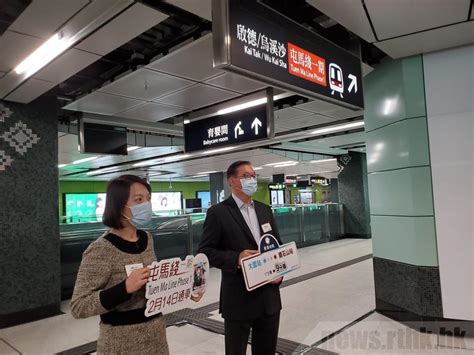 試車港鐵屯馬綫c train d421/d422 不載客駛經屯馬綫何文田站四號月台mtr wong 1. 屯馬綫一期周五通車 港鐵籲乘客不必急於乘頭班車 - RTHK