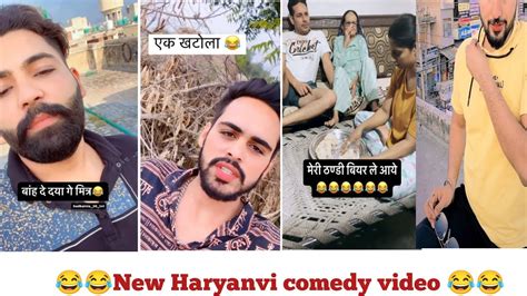Haryanvi Comedy Video Newharyanvi Funny Video 2023 Youtube