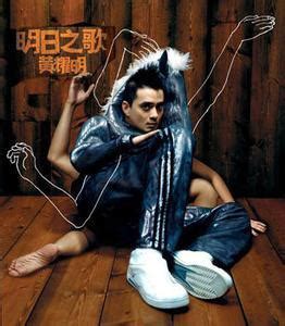 《阿飛正傳》（英語： days of being wild ）是1990年上映的一部香港劇情片，由王家衛執導，多位香港影壇巨星演出，包括張國榮、劉德華、張曼玉、劉嘉玲、張學友、潘迪華、梁朝偉。電影於香港及菲律賓取景拍攝。 張國榮X黃耀明《Crossover》——兩個完美主義的合作 - 每日頭條