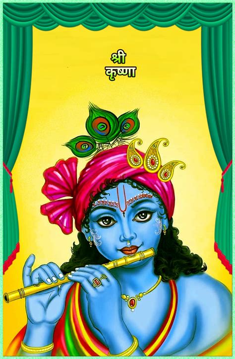 Shri Krishna By Raman Kumar Ynr