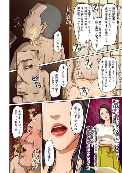 Karamitsuku Shisen 1 13 Nhentai Hentai Doujinshi And Manga