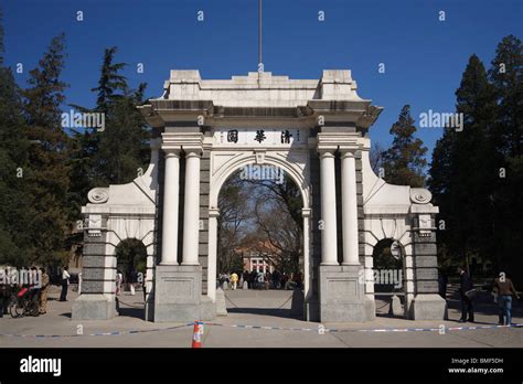 The Old Gate Of Tsinghua University Beijing China Stock Photo Alamy