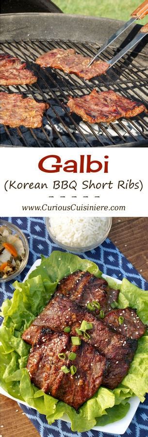 The bbq dish is best described as beef short ribs, marinated in a though it is very popular (and expensive) in korea, la kalbi is not native to korea. Galbi (Korean BBQ Short Ribs) • Curious Cuisiniere