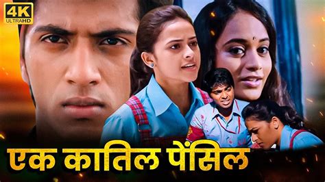 g v prakash kumar sri divya new released hindi dubbed south indian full movie thriller