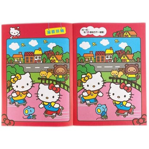 Hello Kitty Find The Difference 1 Babyonline