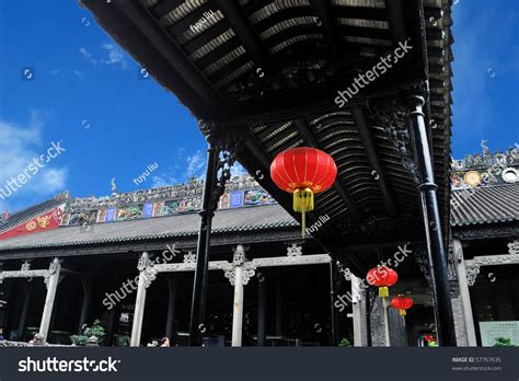 Chinas Ancient Architecture Ancient Home Rich Stock Photo 57767635