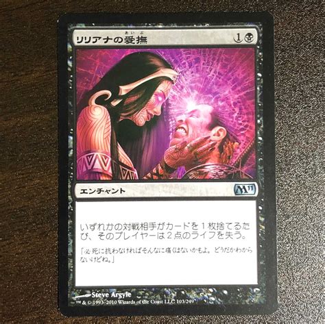 Since we started with an excellent opening hand already, let's be optimistic and plop down. いろいろ あいぶ 画像 130759