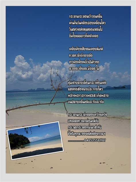 ข่าวโดยอัตโนมัติจากบุคคลทั่วไป ซึ่ง pantip.com มิได้มีส่วนร่วมรู้เห็น ตรวจสอบ หรือพิสูจน์. ลืมกันหรือยัง!!??@@~ - Pantip