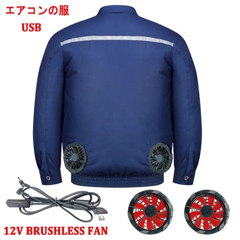chaqueta de ventilador de refrigeración para hombres ropa de aire acondicionado abrigo
