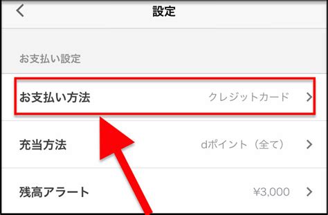 Dカードgoldは ドコモユーザーにおすすめ するクレジットカードです。 d払いをdカード goldで決済することで、通算ポイント還元率は 1.5%～2% と高還元率になります。 d払いにクレジットカード登録まとめ。設定・変更・削除・名義 ...