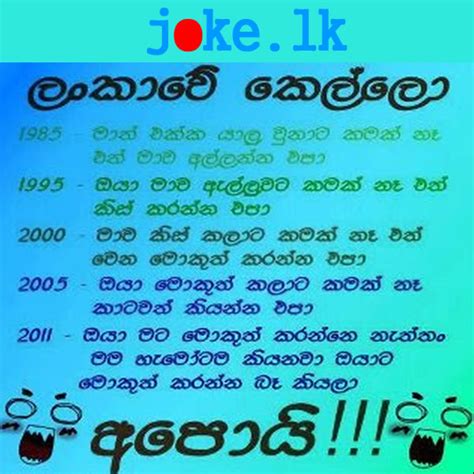 We did not find results for: Patta Fb Jokes Sinhala New - sermegans.blogspot.com