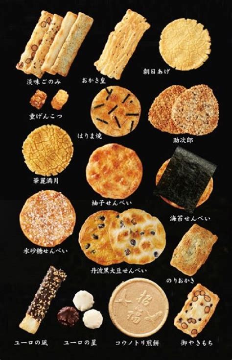What Is A Japanese Senbei A Complete Guide To Japanese Rice Crackers