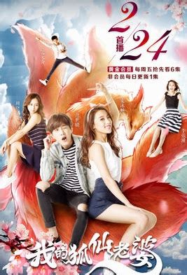 Aka qixi festival or magpie festival. ⓿⓿ Happy Valentine's Day (2017) - Chinese TV Series