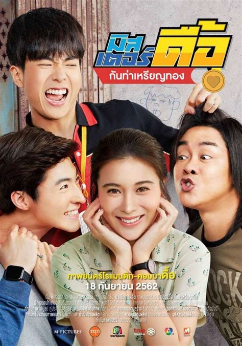 Hello everybody, in the thai cinema movie mr. Mr. Deu is a Thai Comedy/Drama Film about "Deu" (Chanon ...