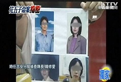 Manage your video collection and share your thoughts. 花蓮五子命案傳夫妻殺人自拍 退休警：影片很少人看過 | ETtoday社會 | ETtoday新聞雲