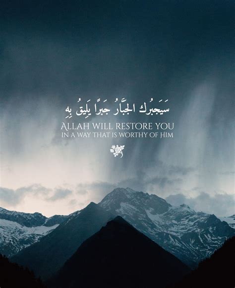 Islamic Quotes Com Islamic Quotes Quran Verses Quran Quotes Kulturaupice