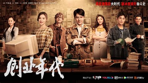 When li xia and her best friend enroll into the arts specialized qian chuan secondary school, they meet the legendary fu xiao si and lu zhi ang. Great Age Episode 34 Eng Sub HD Video Online - Fastdramacool