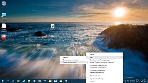 Как Изменить Фото Рабочего Стола Windows 10 Telegraph