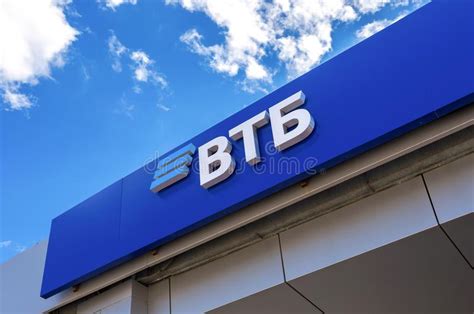 Vtb bank is one of the leading universal banks of russia. VTB bank logo editorial image. Image of emblem, service ...
