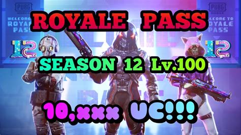 Pubg Mobile Ep Royale Pass Season Lv Xxx Uc Youtube