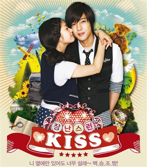Playful Kiss Episode Dramabeans Deconstructing Korean Dramas And Kpop Culture Playful